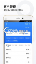 易车伙伴 v6.31.1 下载官方版 截图