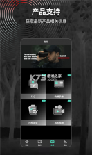 TargetIR(热像仪) vV3.1.2 官方app下载安装 截图