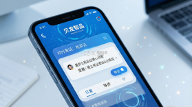 贝发智品 v1.1.1-c 安卓app安装下载 截图
