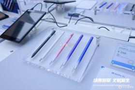 贝发智品 v1.1.1-c 安卓app安装下载 截图