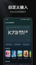 DeepAI全能翻译 v2.2.3 app下载免费 截图