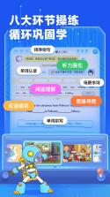 洪恩英语 v5.8.0 app下载免费 截图