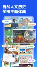 洪恩英语 v5.8.0 app下载免费 截图