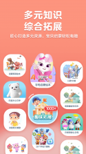 洪恩英语 v5.8.0 app下载免费 截图