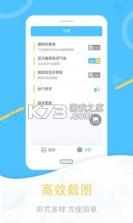 掌轻松 v280 app下载免费 截图