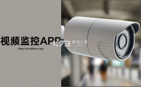 工业云监控 v0.2.86 下载app安装正版 截图