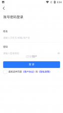 海星优家管家助手 v1.0.17 安卓app安装下载 截图