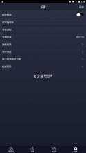 超级指南针 v3.1.56 下载手机版 截图