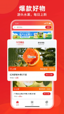 辰颐物语 v1.3.139 app下载免费 截图