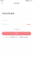 辰颐物语 v1.3.139 app下载免费 截图