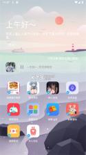 辰颐物语 v1.3.139 app下载免费 截图