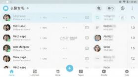 长聊 v2.1.6 下载免费 截图