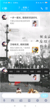 长聊 v2.1.6 下载免费 截图