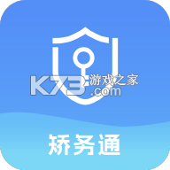 太平洋矫务通 v1.0.13 官方app下载安装 截图