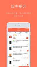 订货宝 v3.18.71.00 下载安装 截图