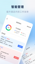 鱼管家 v2.56.1 下载官方版 截图