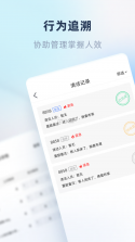 鱼管家 v2.56.1 下载官方版 截图