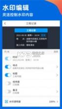 鱼管家 v2.56.1 下载官方版 截图