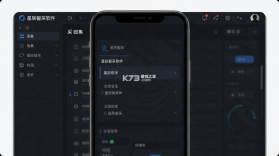 星辰智采 v1.5.2 安卓app安装下载 截图