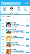 星辰智采 v1.5.2 安卓app安装下载 截图