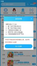 星辰智采 v1.5.2 安卓app安装下载 截图