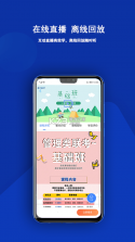 近课考研 v4.0.7 下载app安装正版 截图
