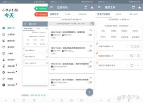 近课考研 v4.0.7 下载app安装正版 截图