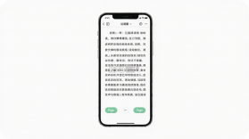 元阅读 v2.3.8 app下载免费 截图