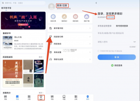 元阅读 v2.3.8 app下载免费 截图