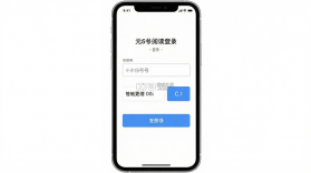 元阅读 v2.3.8 app下载免费 截图