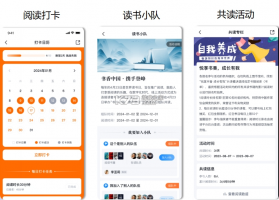 元阅读 v2.3.8 app下载免费 截图