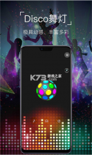 超级手电筒 v10.10.92 下载手机版 截图
