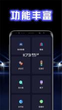 超级手电筒 v10.10.92 下载手机版 截图
