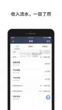 飞嘀尊驾 v1.27.0 下载app安装正版 截图