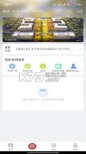 吉利相伴 v1.3.4 app下载 截图