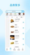 诚至诚商城 v1.1.35 app下载免费 截图
