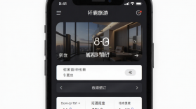 阡鹿旅游 v9.3.10 app下载免费 截图