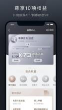 阡鹿旅游 v9.3.10 app下载免费 截图