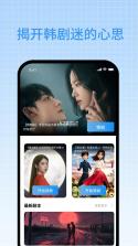 川剧迷 v1.5.7 app下载免费 截图