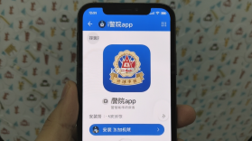 i警院 v1.3.5 安卓下载 截图