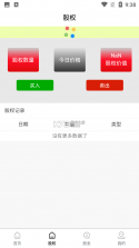 人民三农 v2.3.4 app下载免费 截图