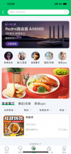 人民三农 v2.3.4 app下载免费 截图
