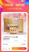 人民三农 v2.3.4 app下载免费 截图