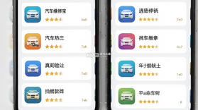 汽车维修宝 v1.1.5 下载免费 截图