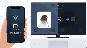 夕鸟 v2.0.32 安卓app安装下载 截图