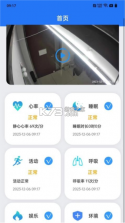 夕鸟 v2.0.32 安卓app安装下载 截图