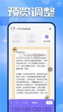夕鸟 v2.0.32 安卓app安装下载 截图