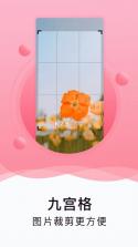 夕鸟 v2.0.32 安卓app安装下载 截图