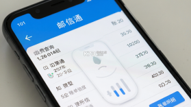 邮信通 v1.8.3 安卓app安装下载 截图