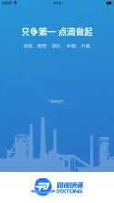 邮信通 v1.8.3 安卓app安装下载 截图